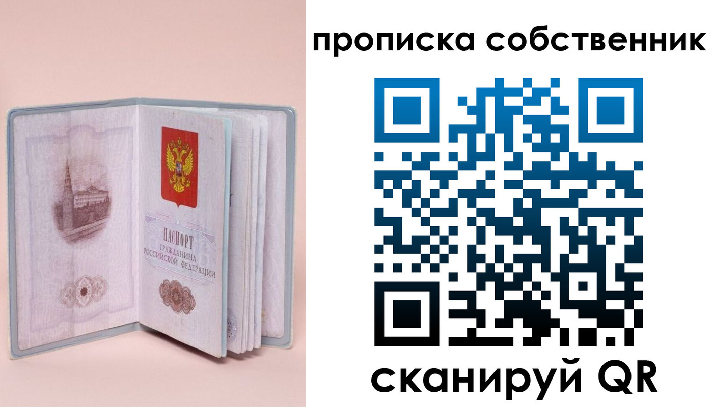 временная регистрация гарантия в Нижнем Тагиле