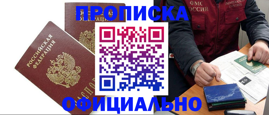 регистрация для школы в Нижнем Тагиле